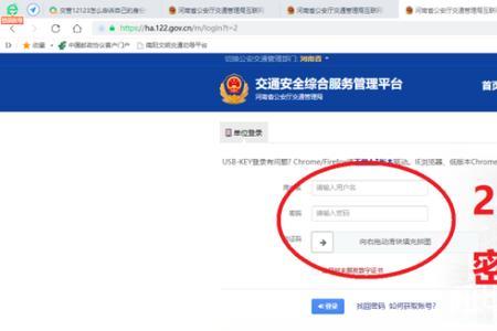 交管是干嘛的