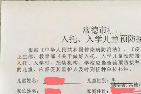 办入托证明需要什么手续