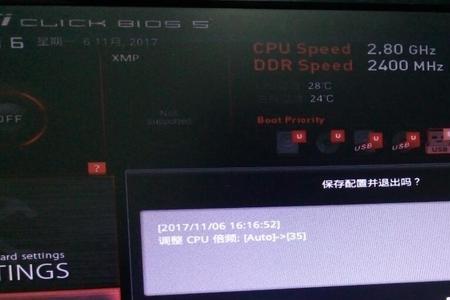 技嘉主板cpu跑不满睿频
