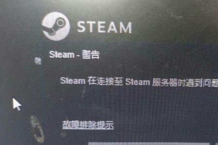 hmcl为什么无法连接服务器