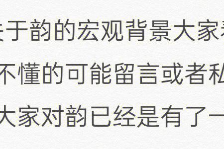 尽量这个词是不是绝对的意思