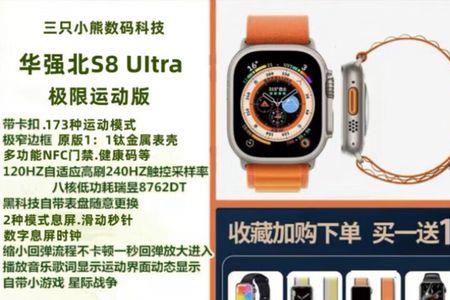 微穿戴w57和dt7+哪个好