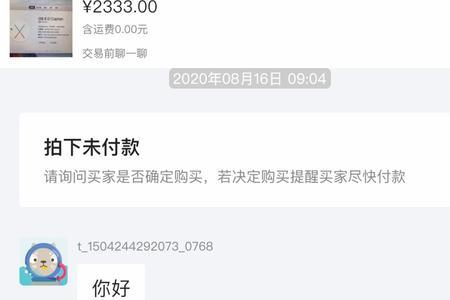 闲鱼的芝麻信用授权15岁能授权吗