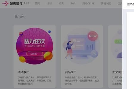 猜你喜欢视频怎么设置