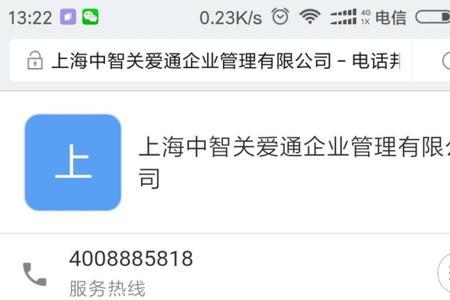 宽通小店充话费多久才到账
