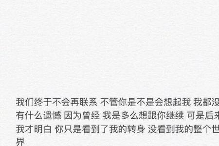 久爱之人藏心不挂嘴什么意思