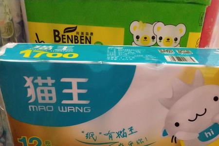 猫王卫生纸是哪个厂家生产