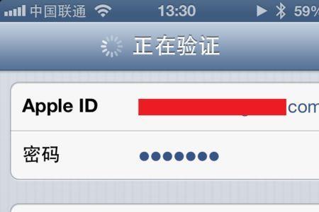 别人要自己icloud账号密码可以吗