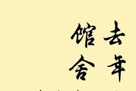 郎朗诗词