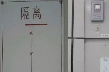 低压联络柜的位置有要求吗