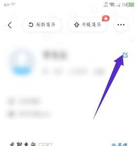 智联招聘新用户能注册吗