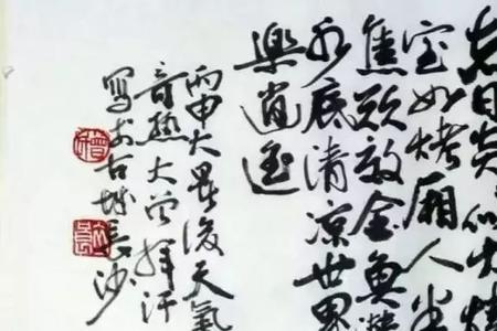 描写喝醉酒的打油诗