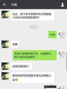 过门不入给了什么启示