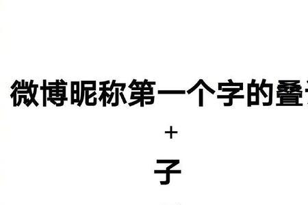 霸气中文艺名
