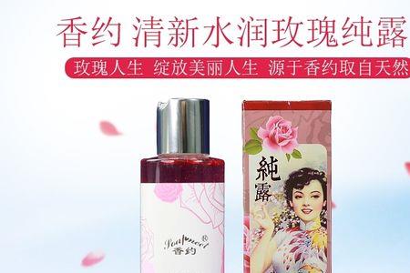玫瑰纯露为什么用铝罐装