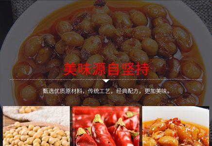湖南香辣腊八豆什么时候做