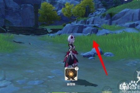 原神目有三瞳任务怎么触发