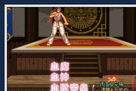 100级的红眼怎么3转