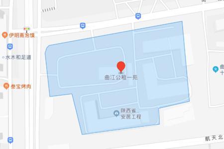 曲江新坐标是回迁房吗