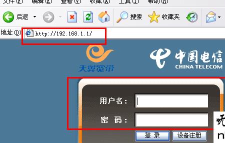 电信光纤订阅了怎么退