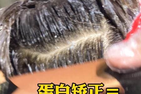 做完巴西焗油可以做离子烫吗