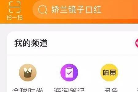 淘宝猜你喜欢视频怎么发不重复
