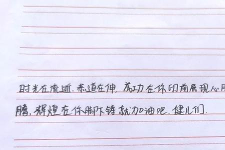运动会让家长买服装文案