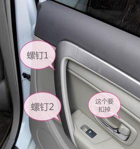 麦铃g30怎么更换油门把手