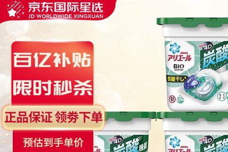 3除12怎么算