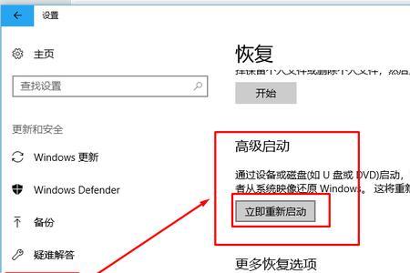 应用安全信息时出错怎么解决