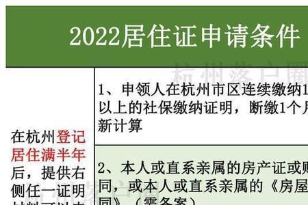 深圳置换新车要社保和居住证吗