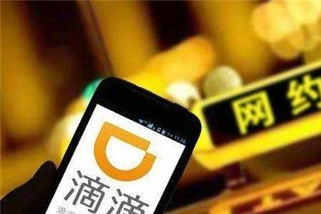 荆州滴滴准入车辆需要什么手续