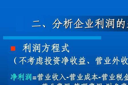 餐饮会计有发展前景吗