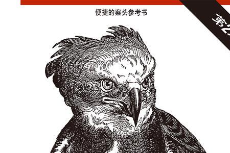 R语言入门书籍