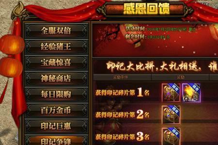 诺森德礼包可以重复购买吗