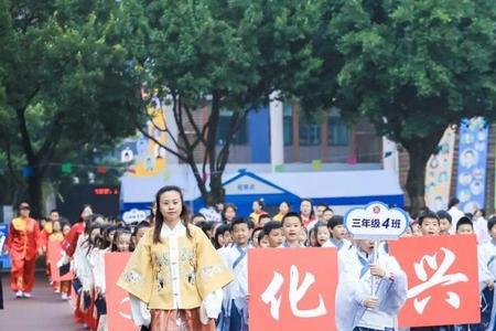 运动会开场方式方案