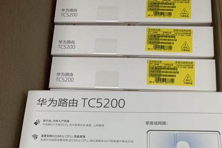 华为tc5200路由器网线插哪个口