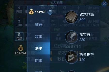 速击之枪和狂暴双刃哪个先出