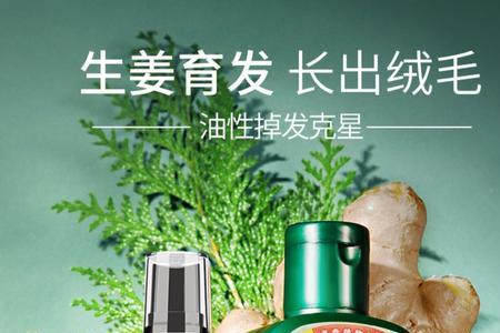 十四岁的孩子可用霸王洗发水吗