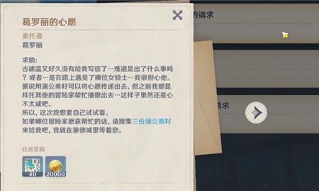 手游艾黎多久触发一次