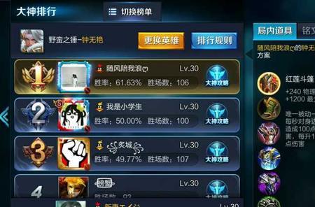 王者玩切什么意思