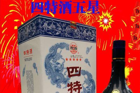2008年的3星四特酒卖多少一瓶