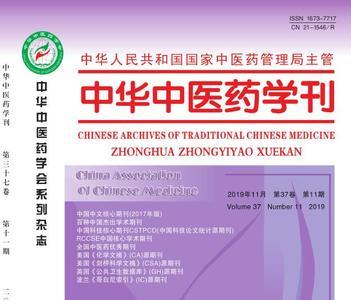 医学r刊什么意思