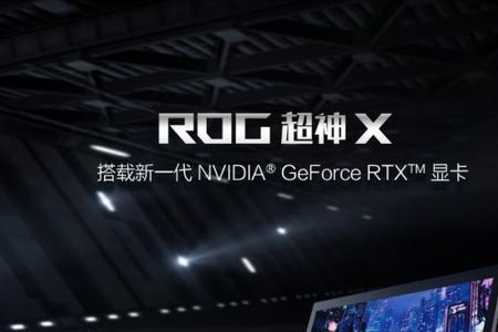 rog156和173屏幕大小对比