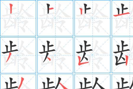 buo的同音字