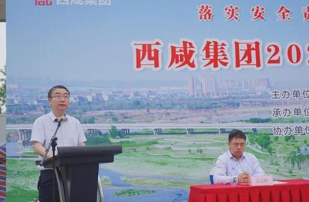 西咸文旅集团待遇怎么样
