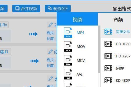 mp4格式怎么不能导入苹果