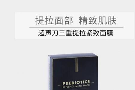 法莫娜面膜真的有效果吗