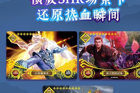 斗罗大陆mr卡共有几张