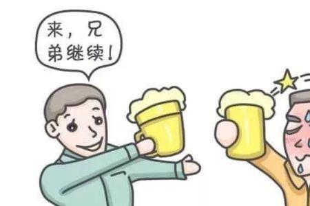 夜夜有酒喝怎么形容